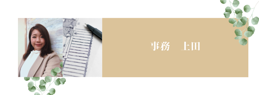上田.png