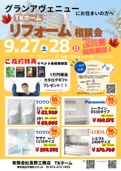 スクリーンショット 2025-09-16 110006.png