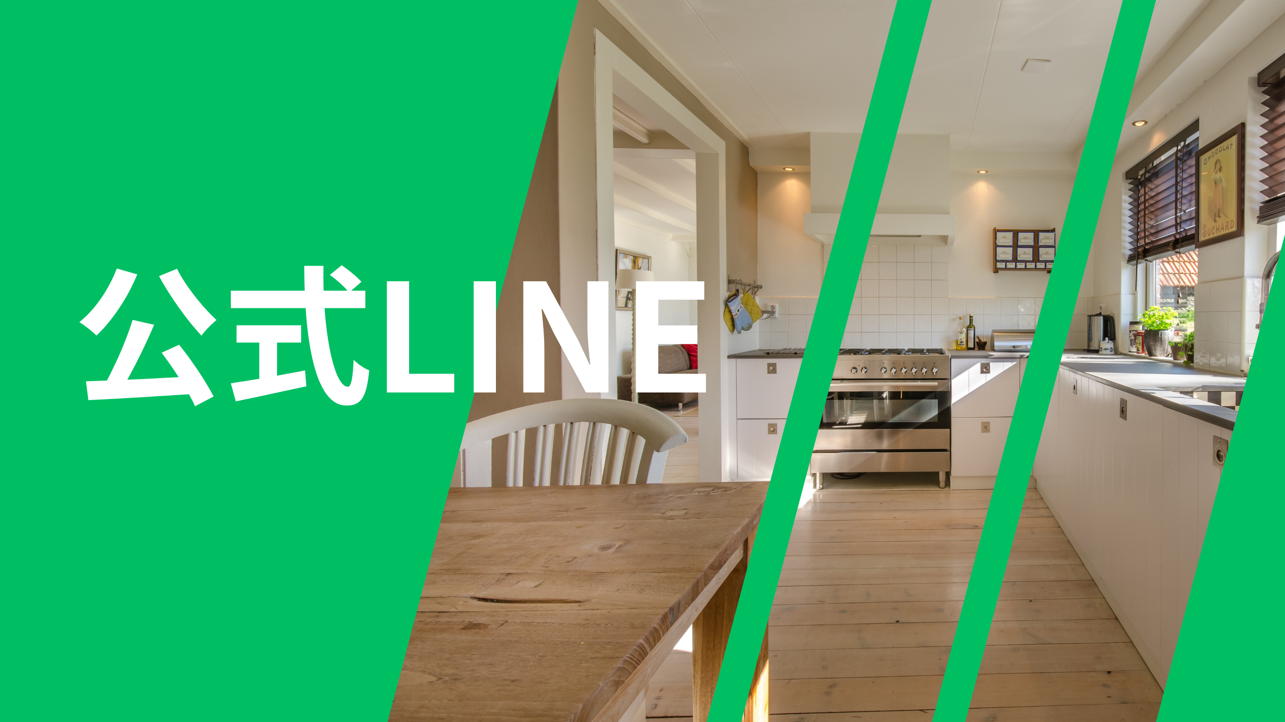 line　キラキラ