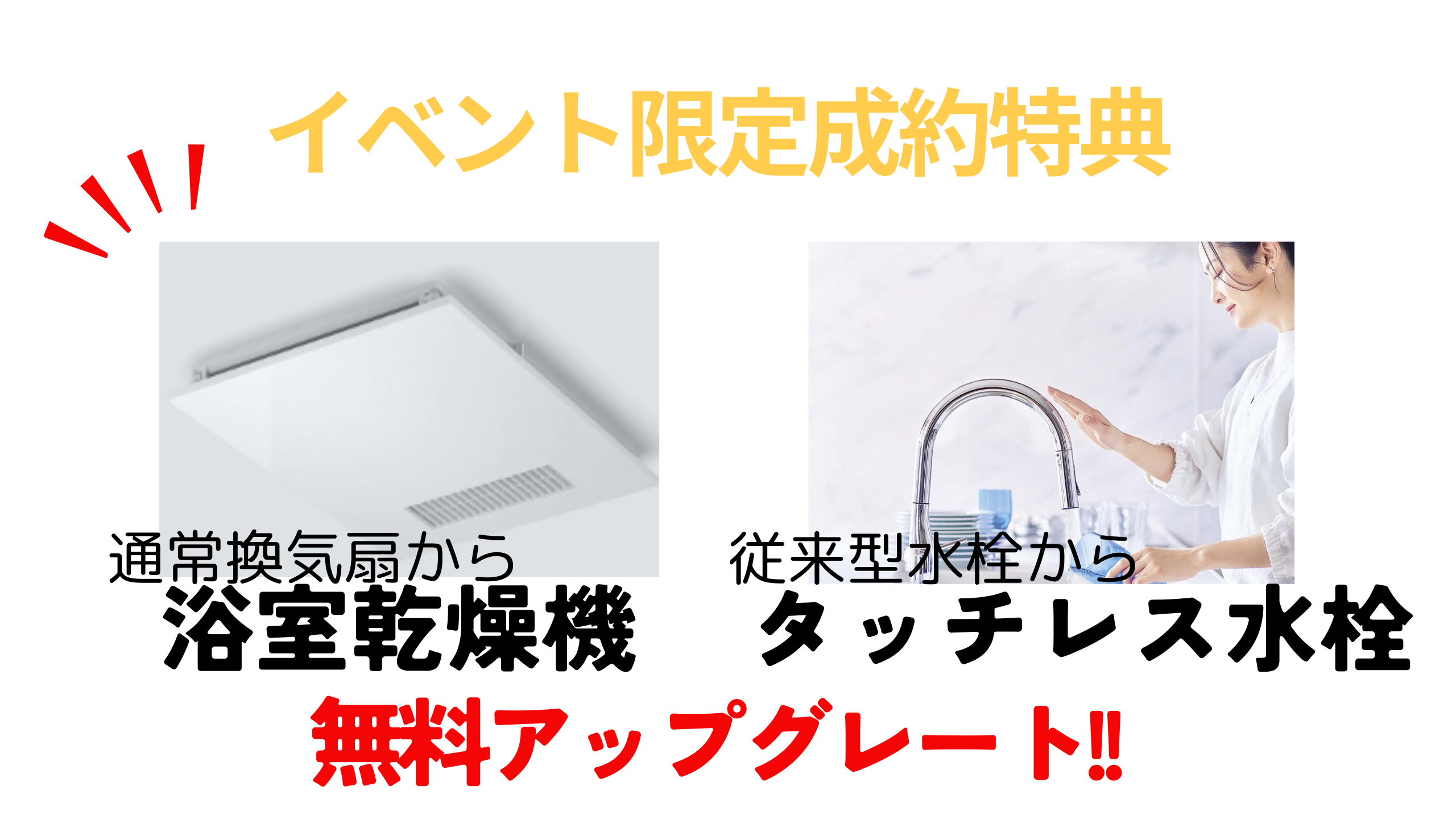 白 プロフェッショナル ニュース YouTubeバナー (1).png