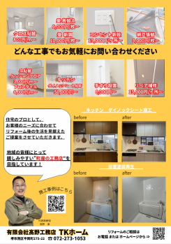 スクリーンショット 2025-09-16 110016.png