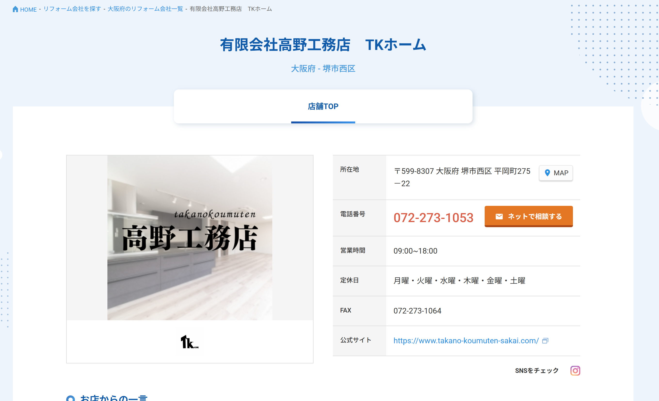 スクリーンショット 2025-11-13 144106.png