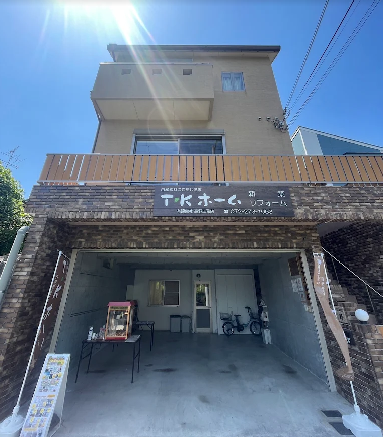 スクリーンショット 2025-12-24 135236.png