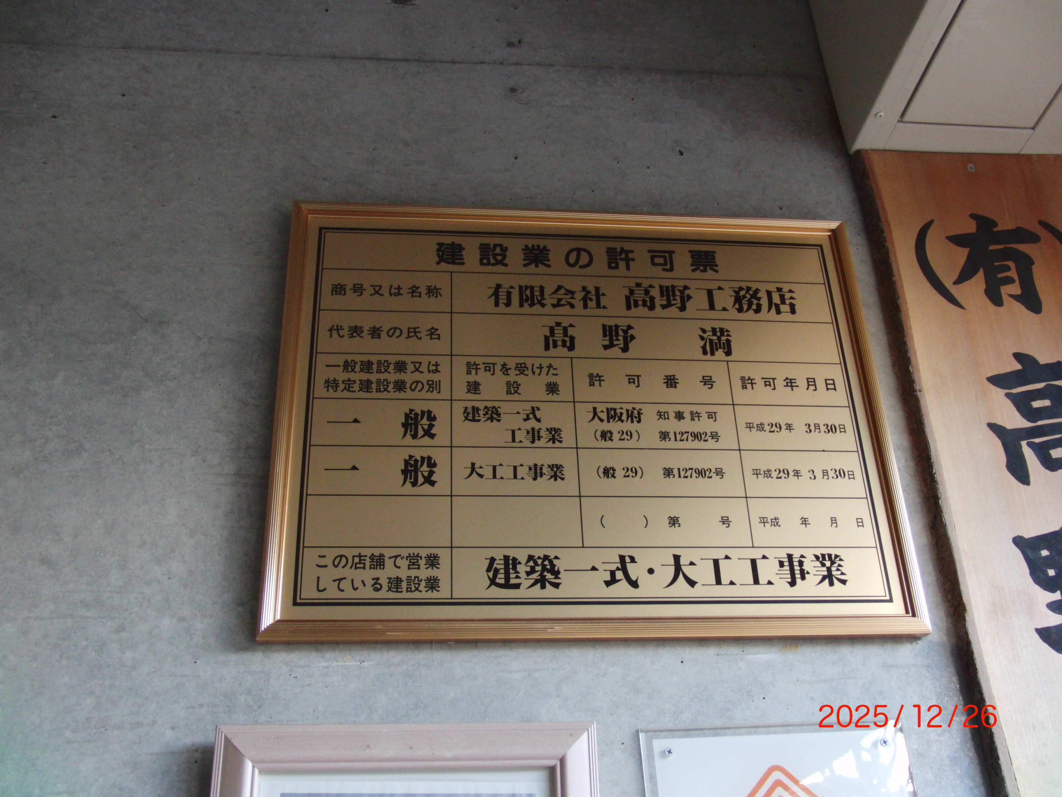 CIMG0339.JPG