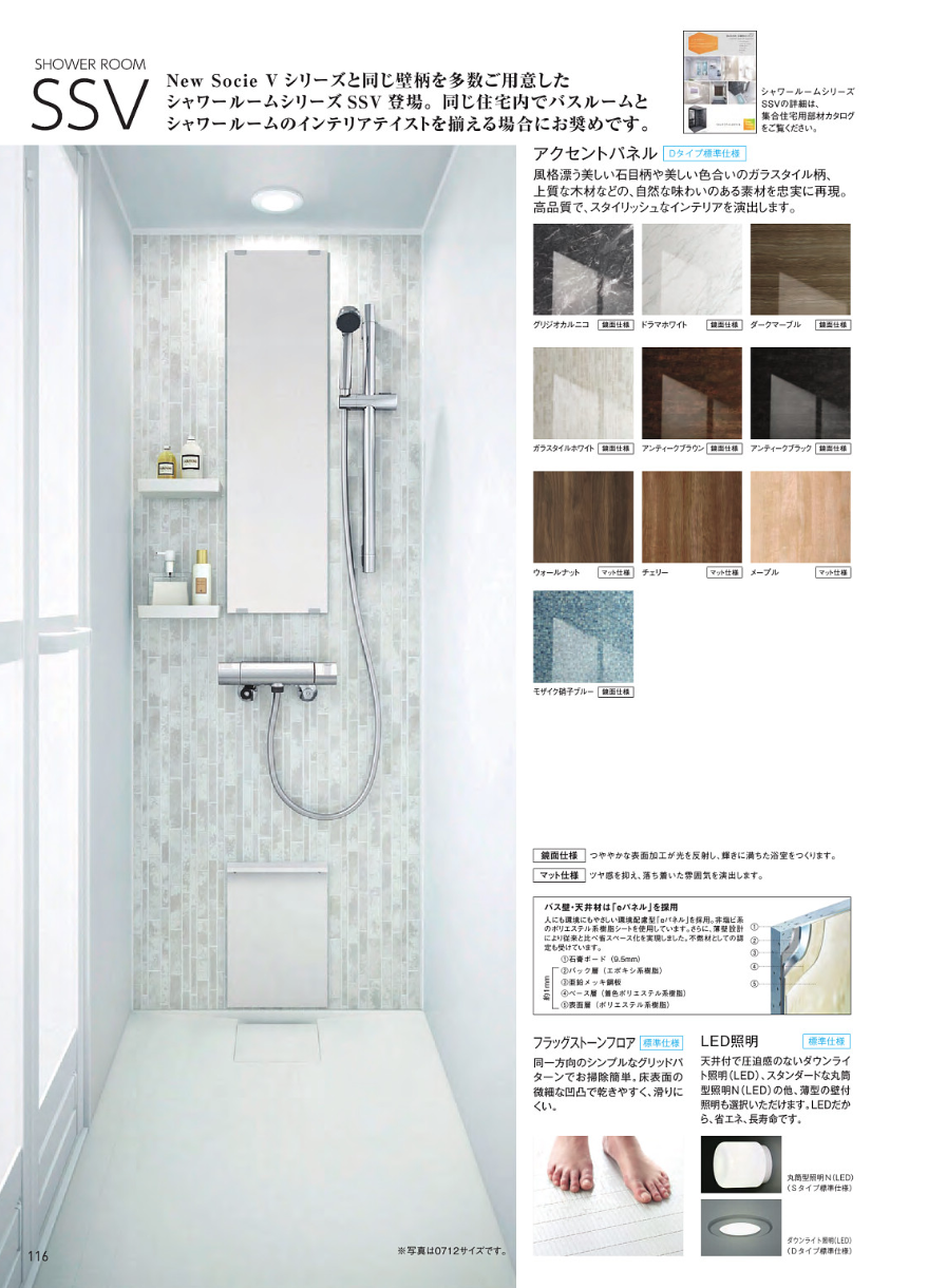 スクリーンショット 2025-11-05 160332.png