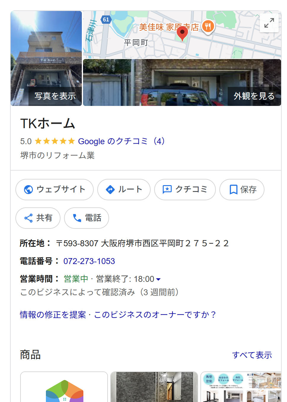 スクリーンショット 2025-12-24 114305.png