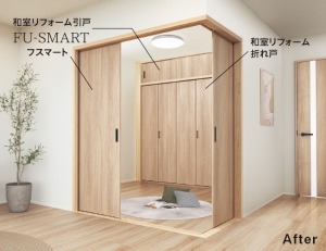 img_washitsu_p01.jpg