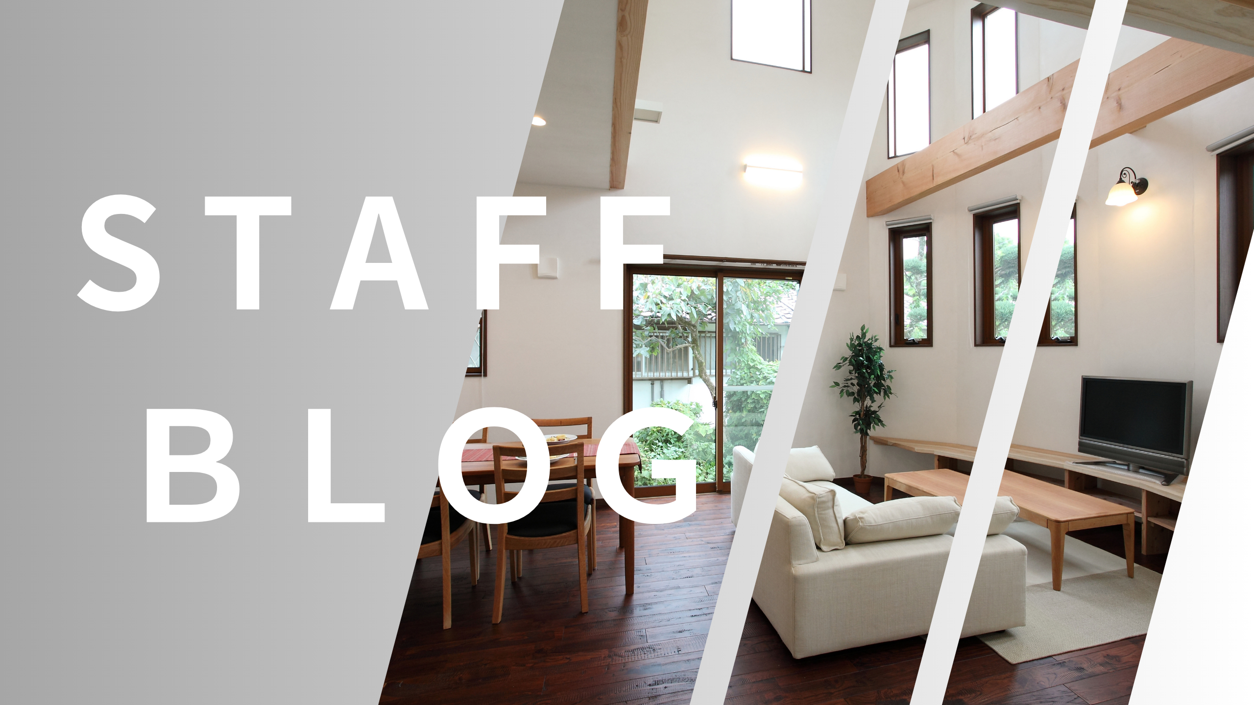STAFF　blog　キラキラ